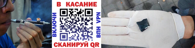 Где можно купить наркотики Зуевка Канабис Alpha-PVP ГАШ Меф