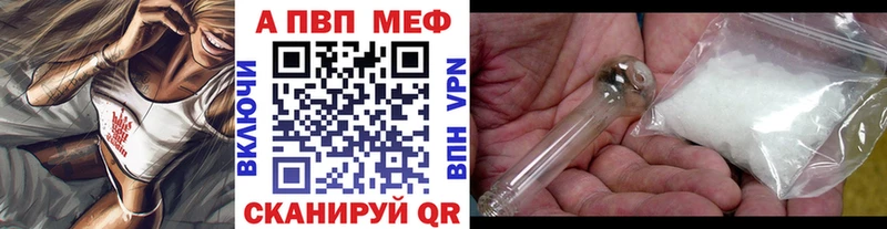 A-PVP СК  Зуевка 