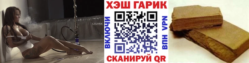 darknet наркотические препараты  Зуевка  ГАШИШ Ice-O-Lator 