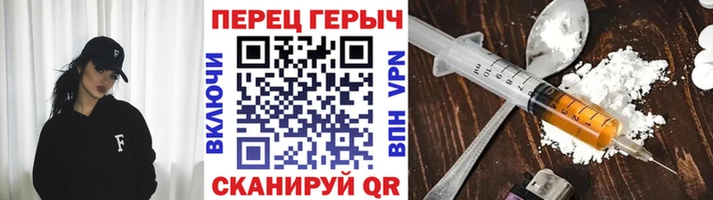 ГЕРОИН Heroin  Зуевка 