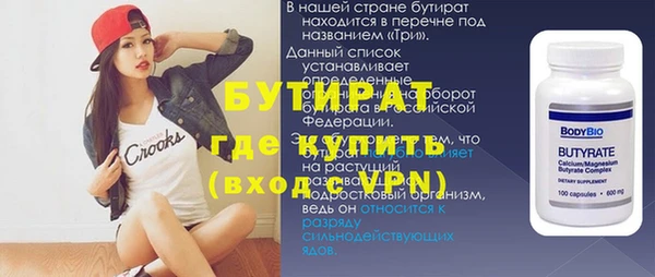 ALPHA PVP Алексеевка