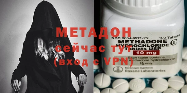 мяу мяу кристалл Алзамай