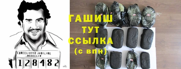 ALPHA PVP Алексеевка