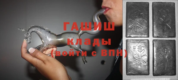 мет Горно-Алтайск