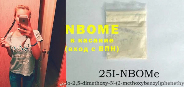 мяу мяу кристалл Алзамай