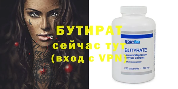 ALPHA PVP Алексеевка