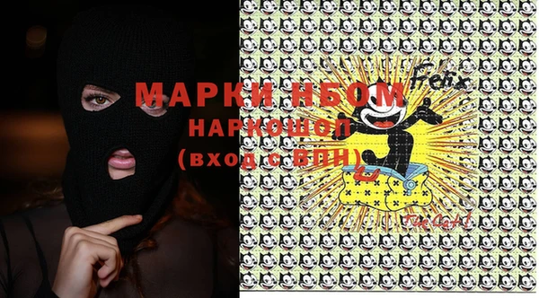 мяу мяу кристалл Алзамай