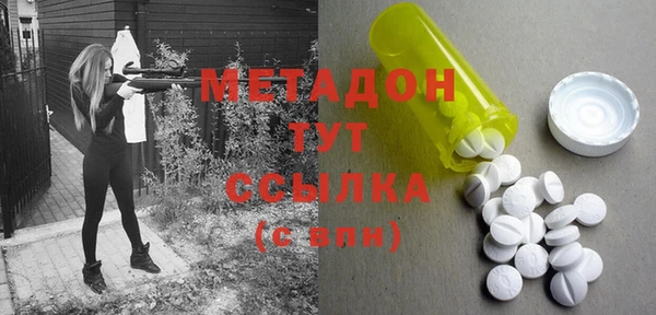ALPHA PVP Алексеевка