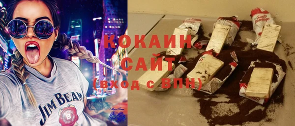 мяу мяу кристалл Алзамай