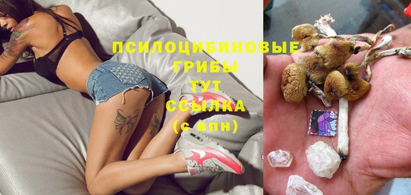 мяу мяу кристалл Алзамай
