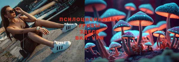 мяу мяу кристалл Алзамай