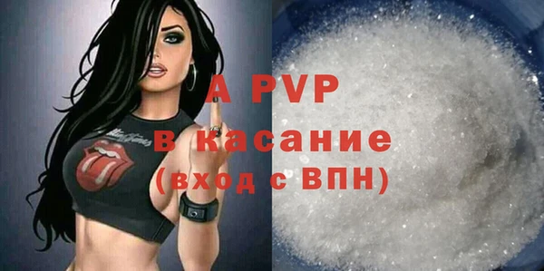 ALPHA PVP Алексеевка