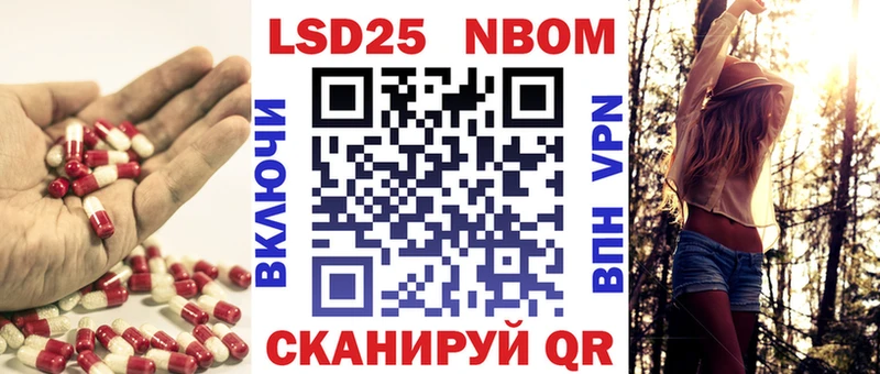 LSD-25 экстази ecstasy  ссылка на мегу ТОР  Зуевка  где купить наркотик 