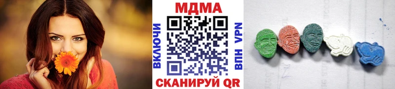 MDMA молли  цены наркотик  Зуевка 