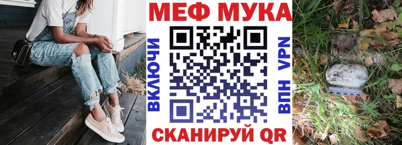 Мефедрон кристаллы  Зуевка 