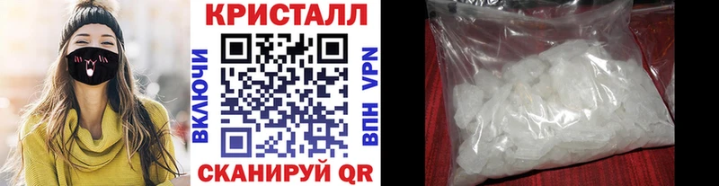 Первитин Декстрометамфетамин 99.9% как найти закладки Зуевка