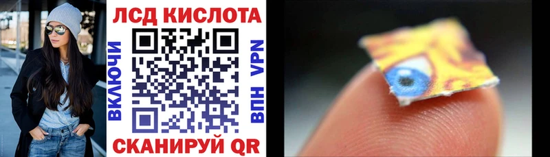 мега   Зуевка  Наркотические марки 1,8мг  наркошоп 