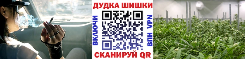 закладка ссылка на мегу вход Бошки марихуана Bruce Banner Зуевка